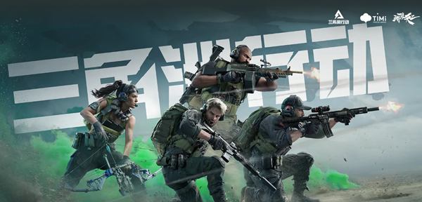 三角洲行动门禁卡怎么获得_三角洲行动门禁卡怎么获得