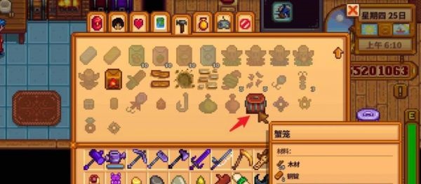 星露谷物语蟹笼的诱饵怎么放2