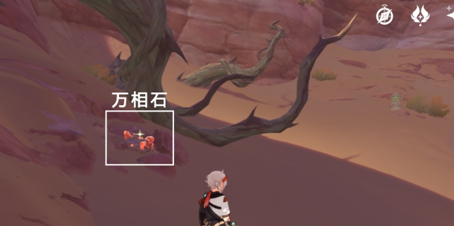 原神宝藏岩华丽宝箱怎么获得_原神 岩石宝箱