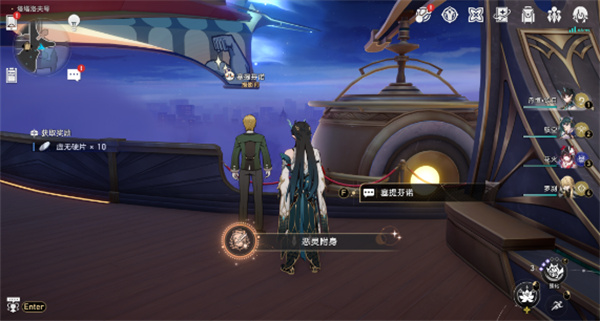 崩坏星穹铁道恶灵附身成就怎么做3