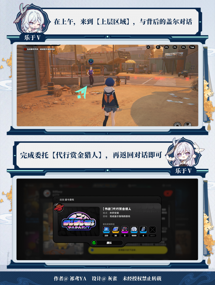 绝区零野火镇奖章怎么收集16