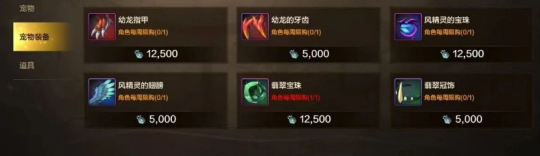 地下城与勇士起源决斗币先兑换哪个2