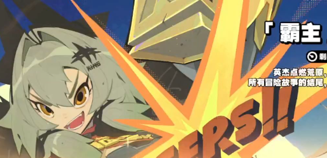 绝区零风芝托邦宣传照其一任务怎么做1