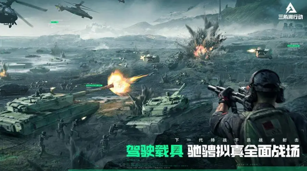 三角洲行动新手玩什么地图好_三角洲行动官方网