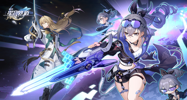 崩坏星穹铁道磐岩镇拳击馆的沙袋怎么训练_崩坏星穹铁道官服