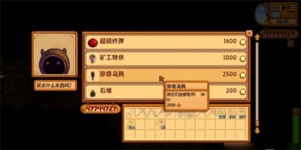 星露谷物语珍奇乌鸦怎么获取7