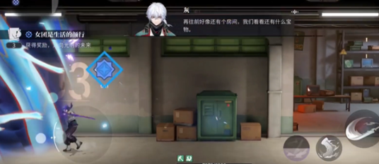 归龙潮女团是生活的颜行任务怎么做2