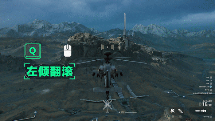 三角洲行动直升机怎么开2