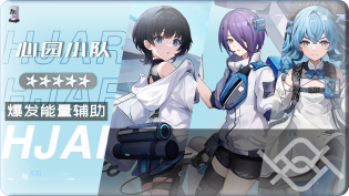 尘白禁区苔丝魔术师有什么技能5