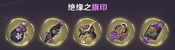 原神茜特菈莉圣遗物怎么选择3