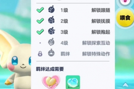 蛋仔派对艾比信物怎么获取3