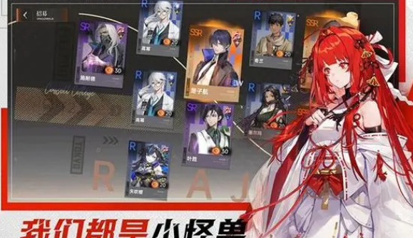 龙族卡塞尔之门体力补给箱怎么获得1