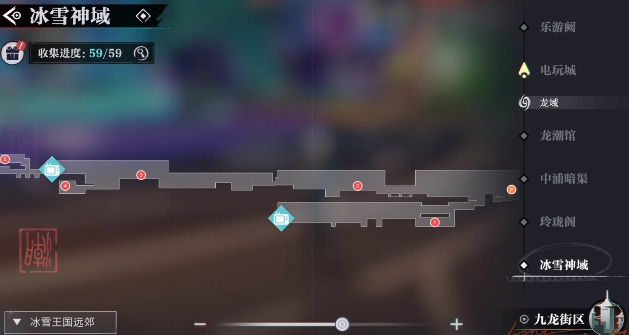 归龙潮冰雪神域宝箱位置在哪2