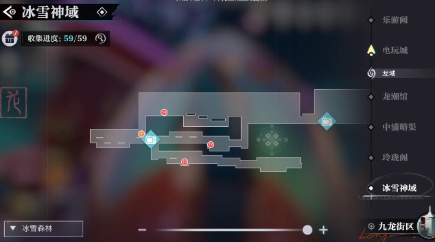 归龙潮冰雪神域宝箱位置在哪5