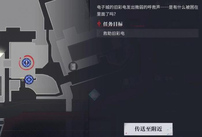 归龙潮语旧彩电任务怎么通关2