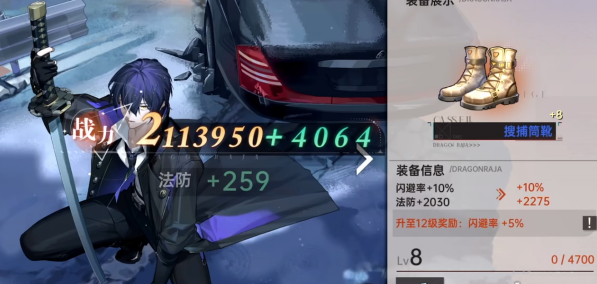 龙族卡塞尔之门世界狩猎怎么玩_龙族卡塞尔学院