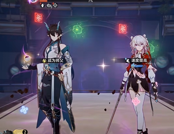 崩坏星穹铁道三月七帮帮我大师兄隐藏成就怎么达成6