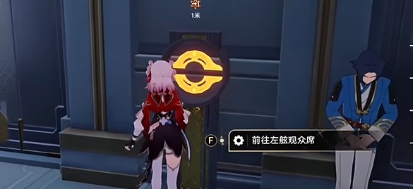 崩坏星穹铁道明霄竞武试锋芒下任务怎么做4