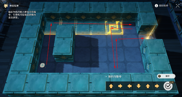 崩坏星穹铁道朱明棋友怎么过4