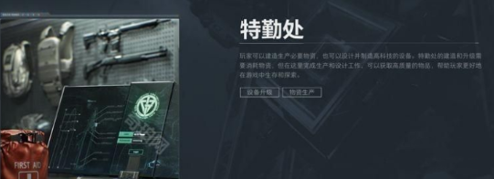 三角洲行动仓库扩容箱怎么获取4