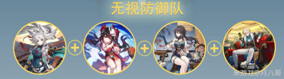 崩坏星穹铁道飞霄怎么配队4