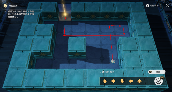 崩坏星穹铁道方壶棋友怎么过2