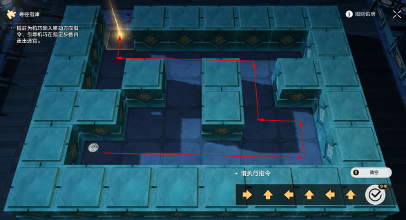 崩坏星穹铁道方壶棋友怎么过3