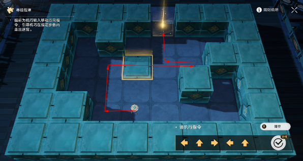 崩坏星穹铁道方壶棋友怎么过4