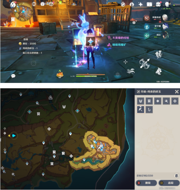 原神残夜的碎玉哪里获取2