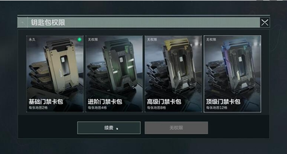 三角洲行动卡包怎么获得_三角洲行动卡包里的卡使用后背包里