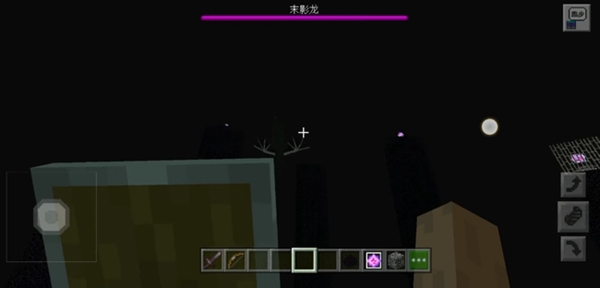 我的世界末地怎么重置4