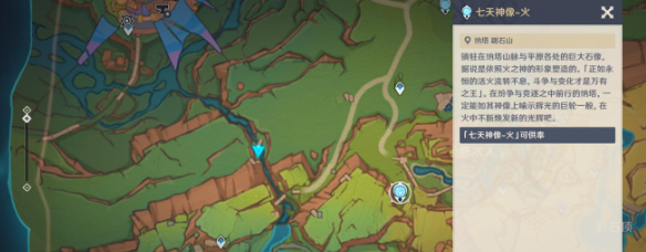 原神5.0纳塔灵壁洞窟宝箱在哪2