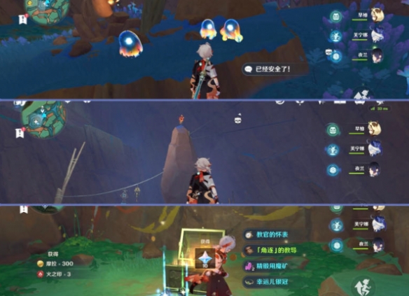 原神5.0纳塔灵壁洞窟宝箱在哪4