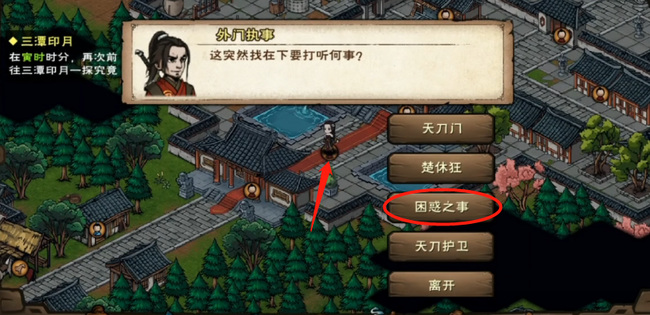 烟雨江湖天刀活脉怎么获取2