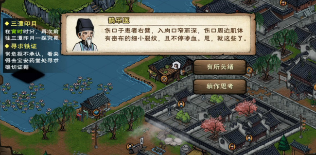 烟雨江湖天刀活脉怎么获取6