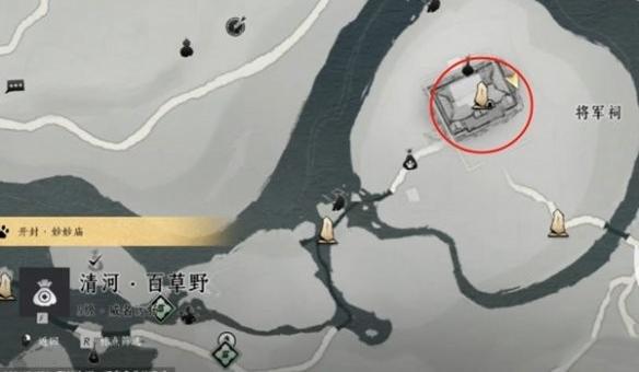 燕云十六声奇术凌云踏怎么获取2