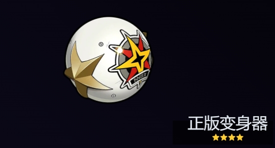 绝区零凯撒最佳音擎武器推荐什么3