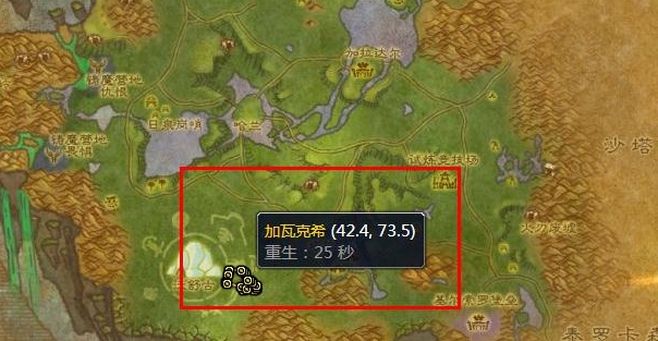 魔兽世界源生之能图纸在哪里1