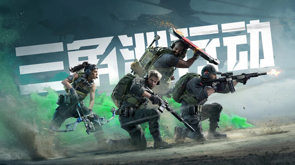 三角洲行动航天基地组装室密码是多少_三角洲行动游戏