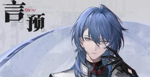 归龙潮言预技能是什么1