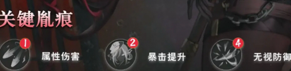 归龙潮欲影怎么培养4