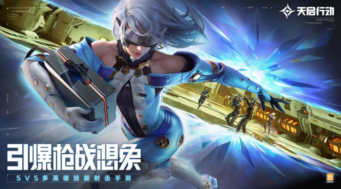 天启行动魅影有什么技能5