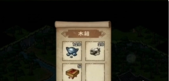 烟雨江湖龙泉箱子怎么获取3