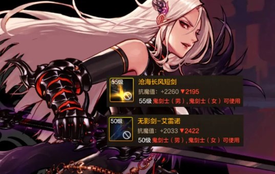 dnf手游暗帝怎么玩1