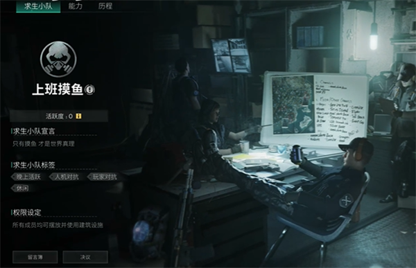 七日世界净化回响石怎么共享2