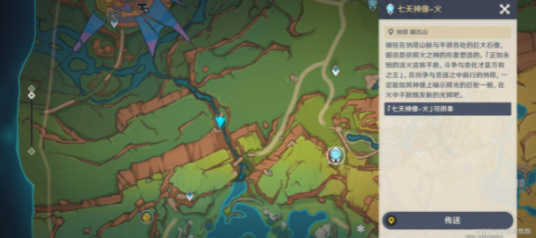 原神灵璧洞窟怎么进2