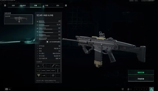 三角洲行动乌鲁鲁枪械用什么好2