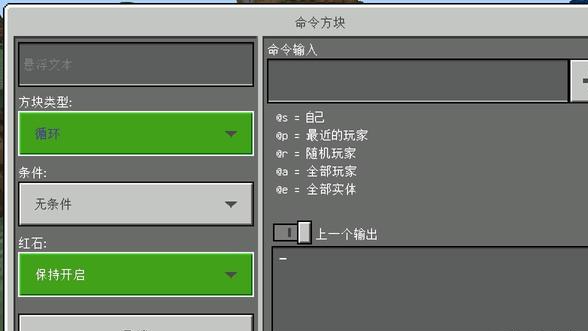 我的世界不可获得物品有哪些4