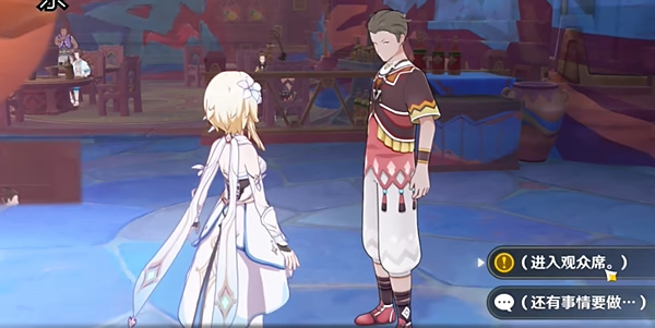 原神5.0荣花与炎日之途任务怎么完成2