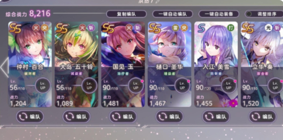 炽焰天穹角色怎么转生1